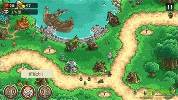 王国保卫战2前线攻略截图5