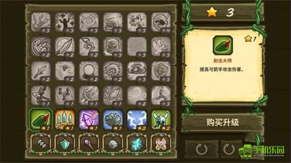 王国保卫战2前线攻略截图7