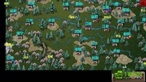 三国大时代4霸王立志怎么自立为王？2