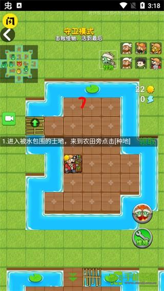 别惹农夫大招版新手攻略图