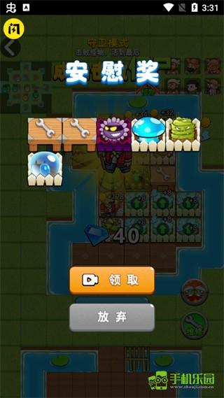 别惹农夫大招版新手攻略图