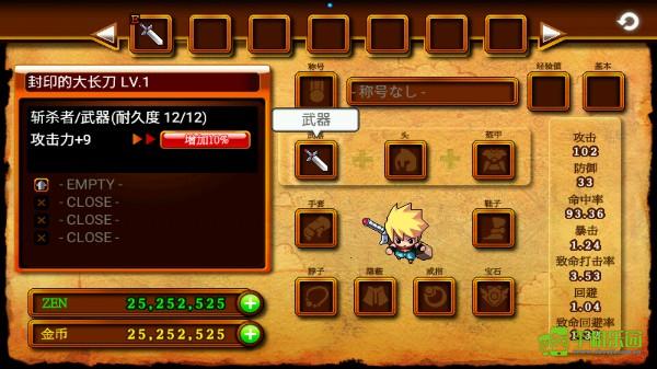 泽诺尼亚4玩法教程图