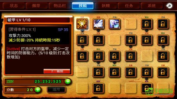 泽诺尼亚4玩法教程图