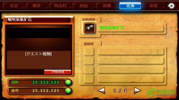 泽诺尼亚4玩法教程图