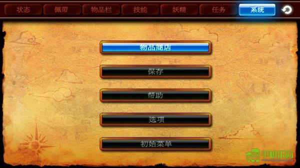 泽诺尼亚4玩法教程图