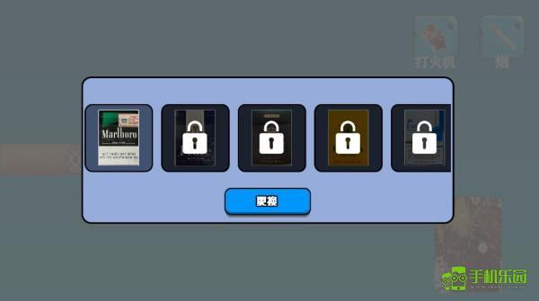 香烟模拟器手机版玩法介绍图