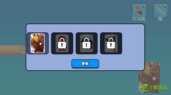 香烟模拟器手机版玩法介绍图