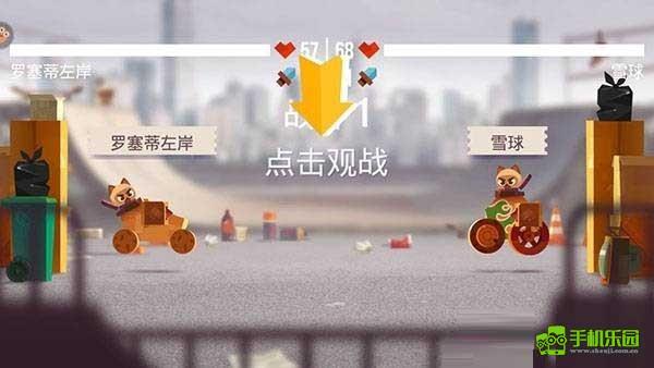 喵星人大作战玩法教程图