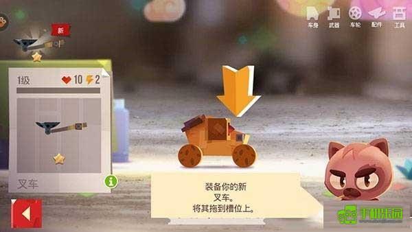 喵星人大作战玩法教程图