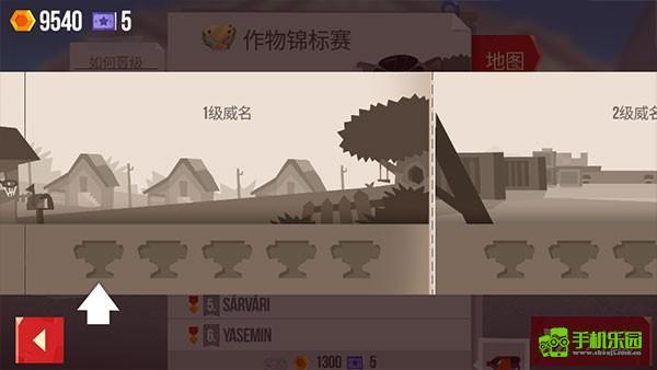 喵星人大作战锦标赛模式攻略图