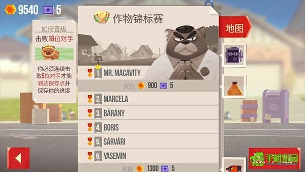 喵星人大作战锦标赛模式攻略图