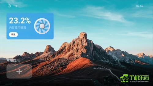 emotn ui软件下载