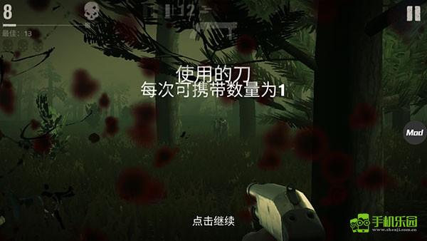 勇闯死人谷2汉化版障碍处理教程