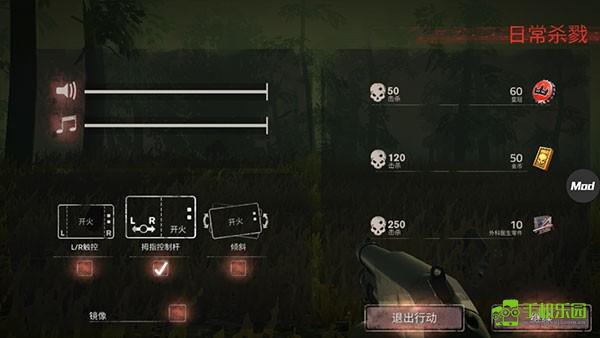 勇闯死人谷2汉化版障碍处理教程