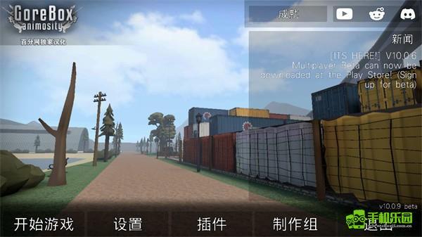 g沙盒复仇游戏攻略截图1