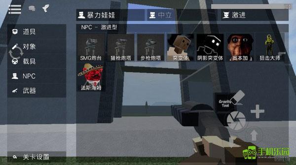 g沙盒复仇召唤人教程图