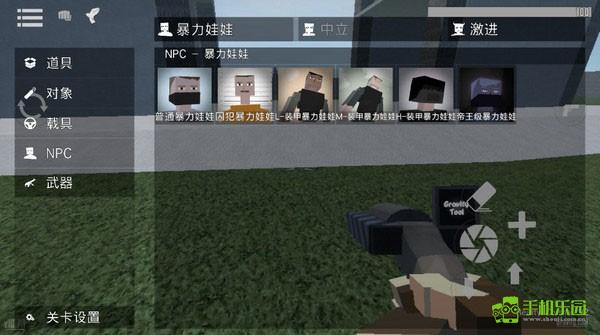 g沙盒复仇召唤人教程图