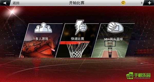 nba2k20豪华存档攻略截图1
