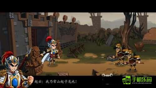 狂斩三国游戏攻略截图1