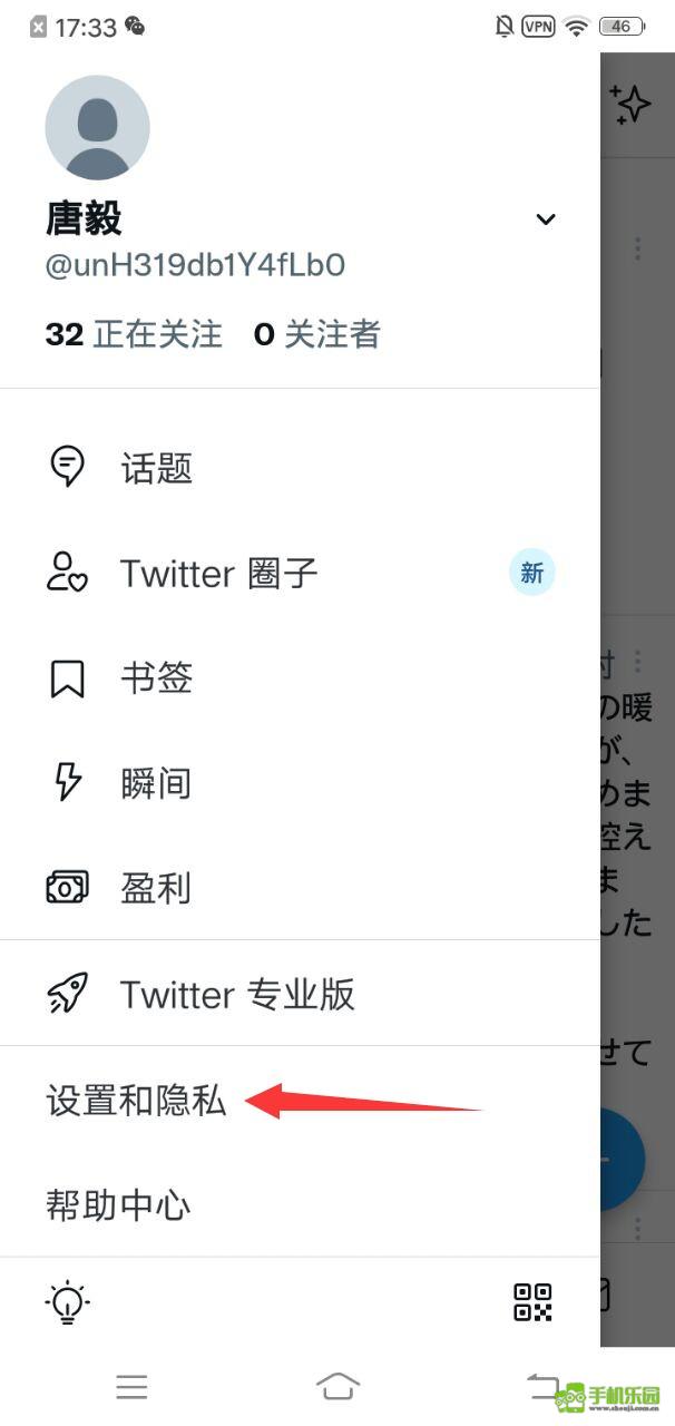 Twitter(推特)