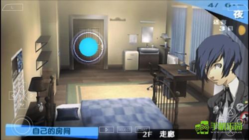 女神异闻录3手机版游戏截图8