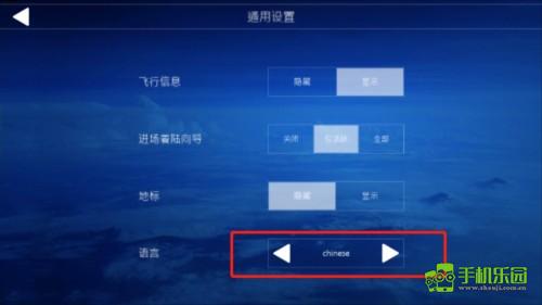 怎么设置中文配图2