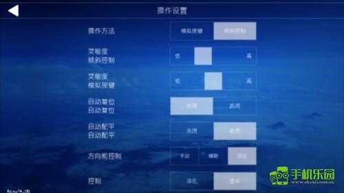 怎么设置中文配图3
