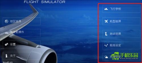 怎么设置中文配图4