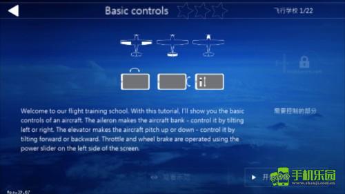 怎么设置中文配图5