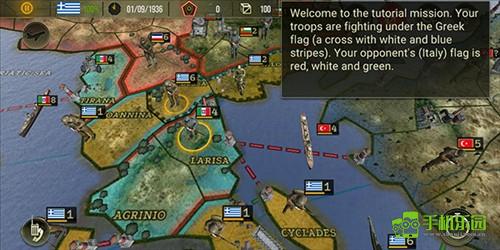 战略与战术2中文版1