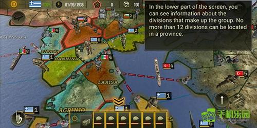 战略与战术2中文版2