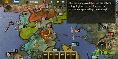 战略与战术2中文版4