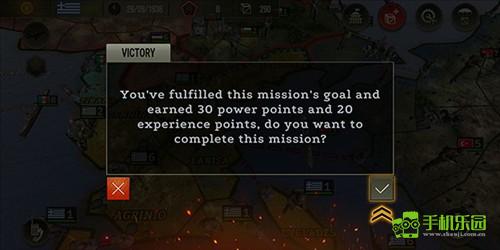 战略与战术2中文版8