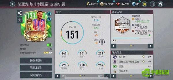 fcmobile国际服官方版游戏攻略5