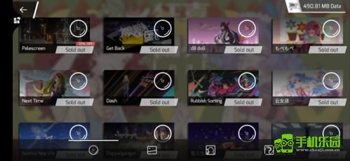 Phigros手游官方版截图4