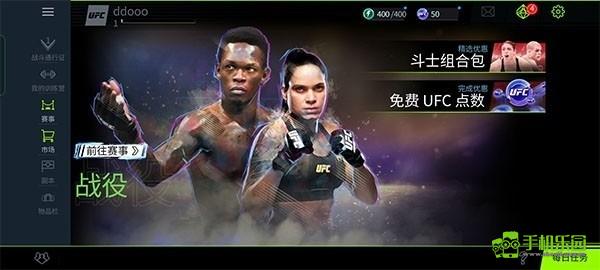 如何进入战役模式配图1