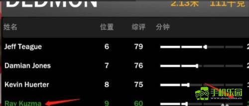 nba2k23官方正版手机版图片10