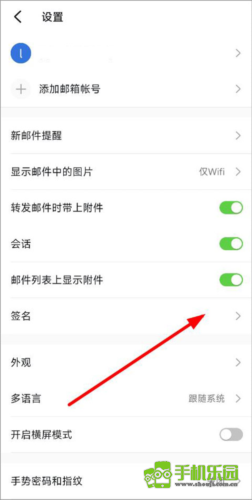 阿里云邮箱个人版