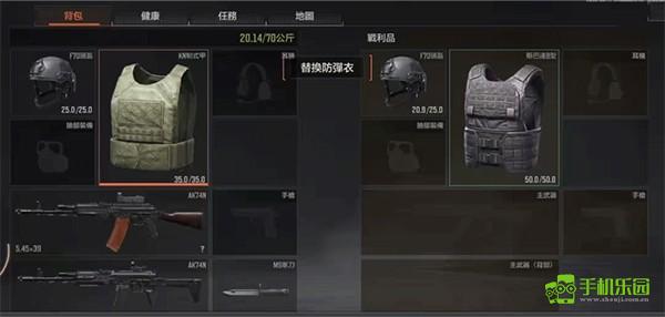 arenabreakout国际服攻略图