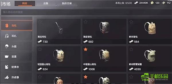 arenabreakout国际服攻略图