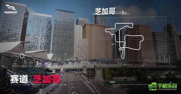 巅峰极速网易版赛道介绍