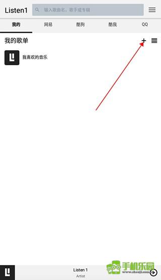 listen1音乐播放器
