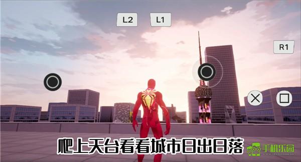 漫威蜘蛛侠重制版游戏攻略截图5