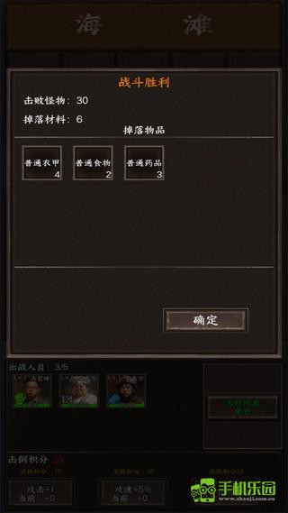 我在末世开超市新手攻略截图6