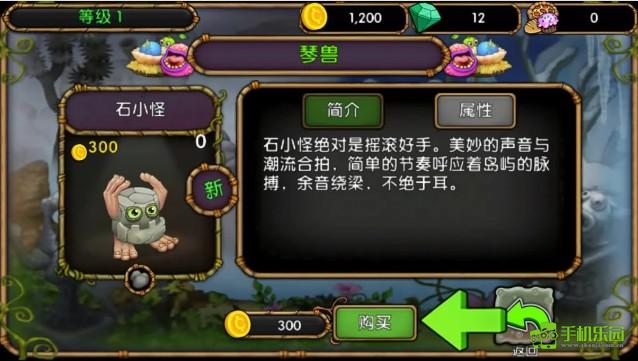 怪兽合唱团v3.8.2