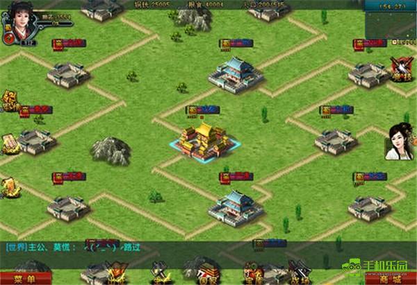 新三国争霸全新配置与解析