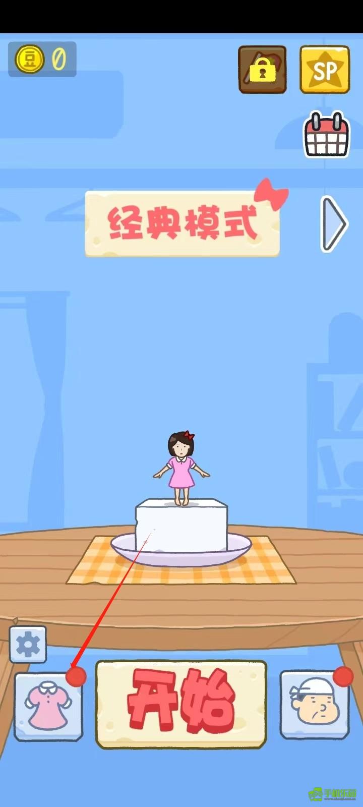 豆腐女孩玩法教程