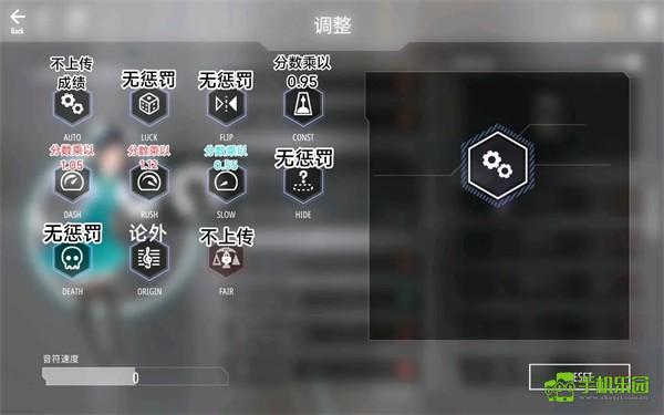 Malody游戏新手教程