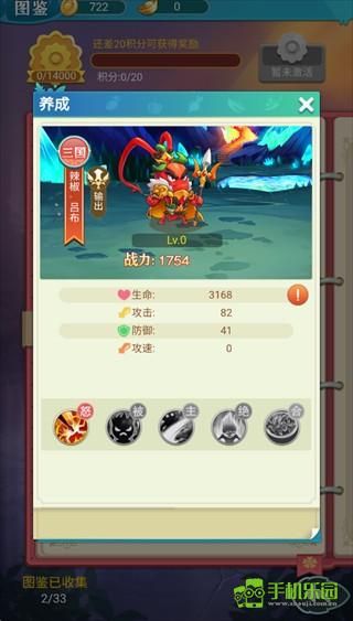 精灵猎人角色介绍