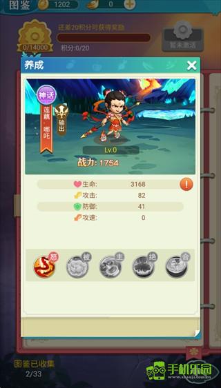 精灵猎人角色介绍